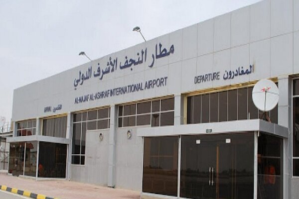 پروازهای ایران به فرودگاه نجف از سر گرفته می شود پروازهای ایران به فرودگاه نجف از سر گرفته می شود