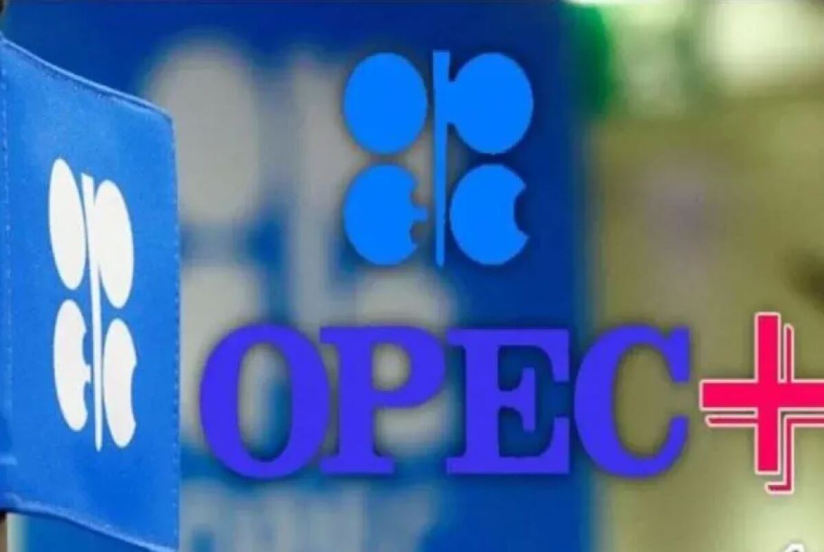 کاهش تاریخی تولید نفت اوپکپلاس/ حذف ۷.۷ میلیون بشکه نفت از بازار کاهش تاریخی تولید نفت اوپکپلاس/ حذف ۷.۷ میلیون بشکه نفت از بازار