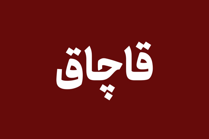 ۲ هزار لیتر گازوئیل قاچاق در شوش کشف شد ۲ هزار لیتر گازوئیل قاچاق در شوش کشف شد