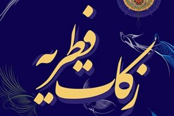 ۵۱۸ میلیارد تومان کمک مردمی به بهزیستی در ۴۰ روز جنگ ۵۱۸ میلیارد تومان کمک مردمی به بهزیستی در ۴۰ روز جنگ