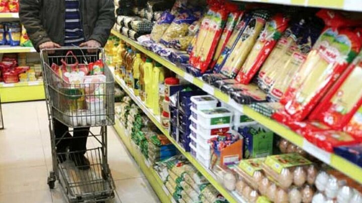 این کالاها برای سلامتی مضر هستند این کالاها برای سلامتی مضر هستند