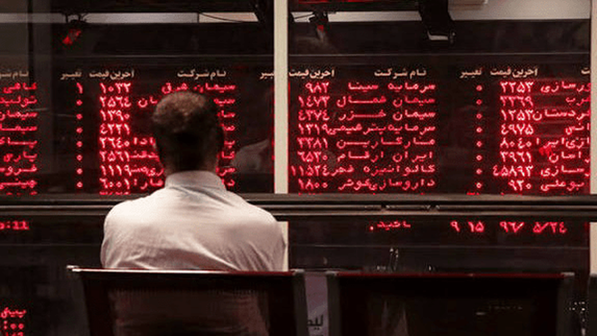 بازگشایی بازار سهام منتفی شد/ سازمان بورس تاریخ جدیدی برای آغاز معاملات تعیین کرد بازگشایی بازار سهام منتفی شد/ سازمان بورس تاریخ جدیدی برای آغاز معاملات تعیین کرد