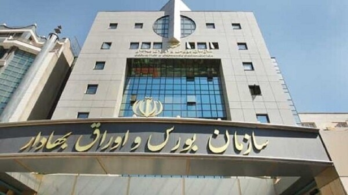 بازگشت محدودیتهای بازار سهام به شرایط عادی بازگشت محدودیتهای بازار سهام به شرایط عادی