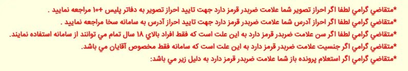 بالاخره زنان گواهینامه موتورسواری میگیرند یا خیر؟/ «سامانه مخصوص آقایان میباشد» بالاخره زنان گواهینامه موتورسواری میگیرند یا خیر؟/ «سامانه مخصوص آقایان میباشد»