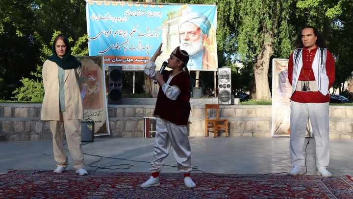 بر خوان خرد در اردیبهشت ایران بر خوان خرد در اردیبهشت ایران