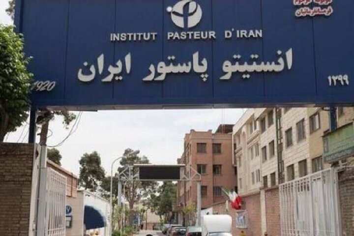 تبعات حمله به انستیتو پاستور ایران؛ تهدید بهداشت عمومی تبعات حمله به انستیتو پاستور ایران؛ تهدید بهداشت عمومی