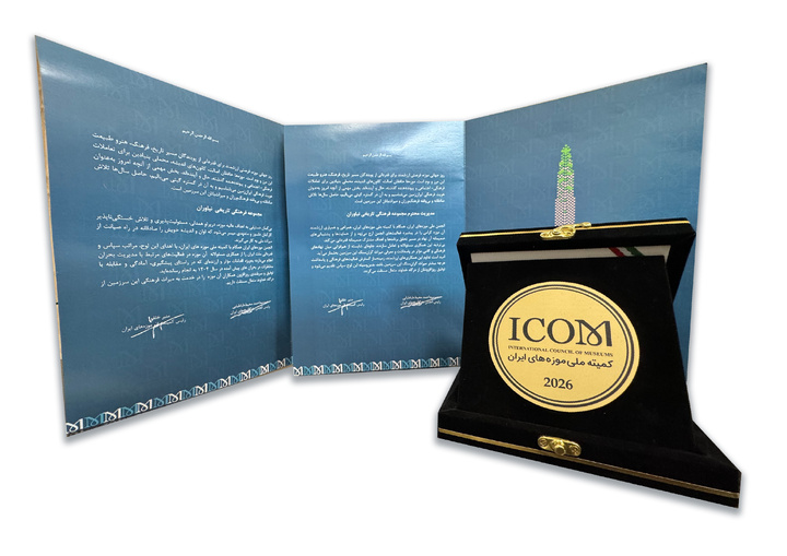 تجلیل ایکوم ایران از عملکرد مجموعه کاخ نیاوران در مواجهه با بحرانها تجلیل ایکوم ایران از عملکرد مجموعه کاخ نیاوران در مواجهه با بحرانها