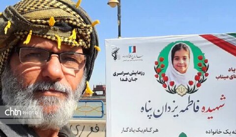 تماشای «ایران کربلایی» در خرمشهر تماشای «ایران کربلایی» در خرمشهر