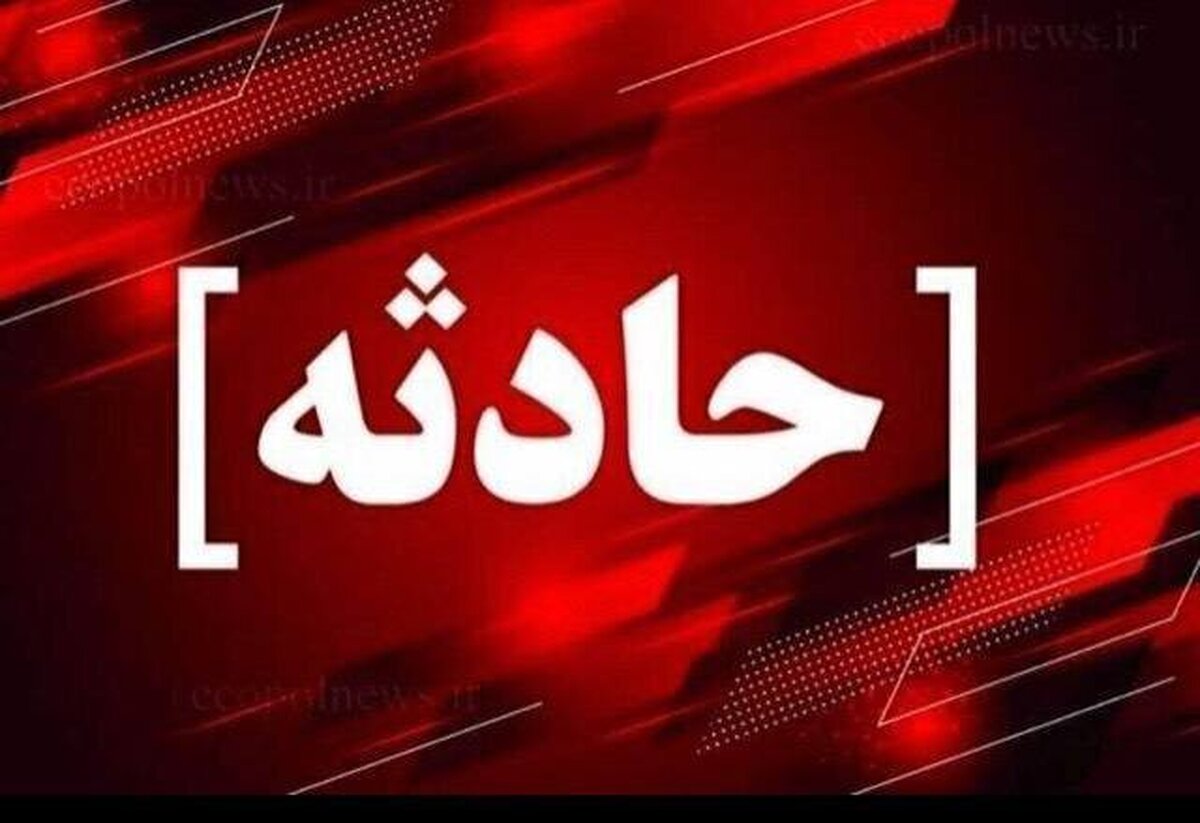 جزئیات آتشسوزی یک مجتمع تجاری در مشهد جزئیات آتشسوزی یک مجتمع تجاری در مشهد