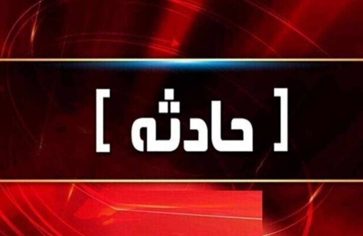 حریق در محوطه بیمارستان تجریش/ علت حادثه چه بود؟ حریق در محوطه بیمارستان تجریش/ علت حادثه چه بود؟