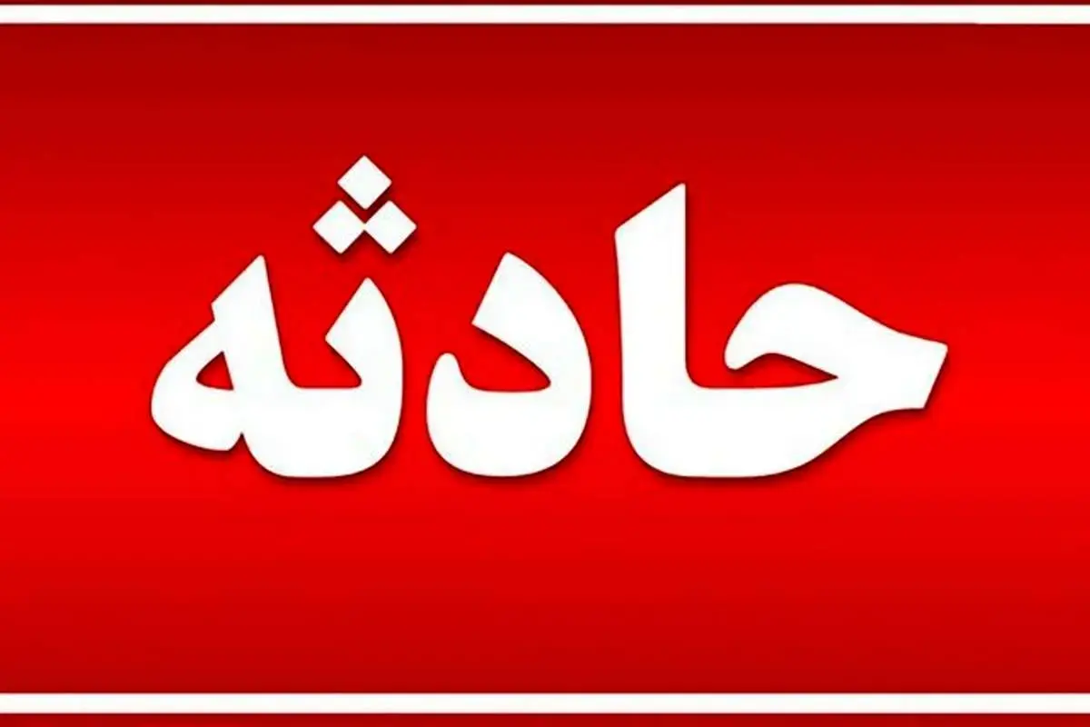 حمله با تیغ موکت بری به ۲ ملیپوش بوکس+ جزئیات حمله با تیغ موکت بری به ۲ ملیپوش بوکس+ جزئیات