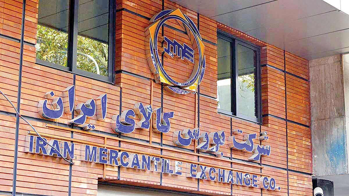 ساعت نهایی معاملات صندوقهای طلا و نقره اعلام شد/ اطلاعیه مهم بورس کالا صادر شد ساعت نهایی معاملات صندوقهای طلا و نقره اعلام شد/ اطلاعیه مهم بورس کالا صادر شد