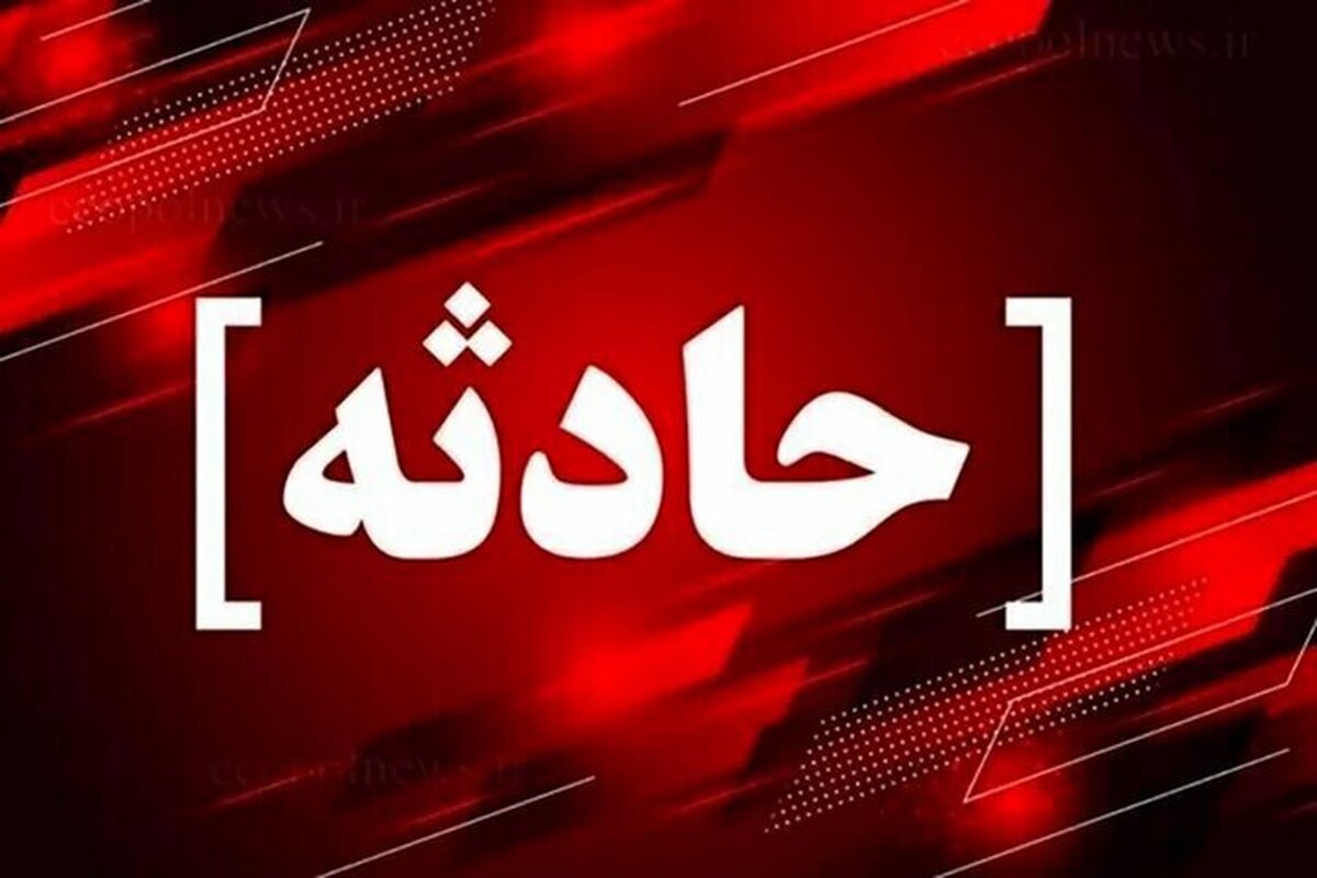 ماجرای درگیری مرگبار در جنوب تهران چه بود؟ ماجرای درگیری مرگبار در جنوب تهران چه بود؟