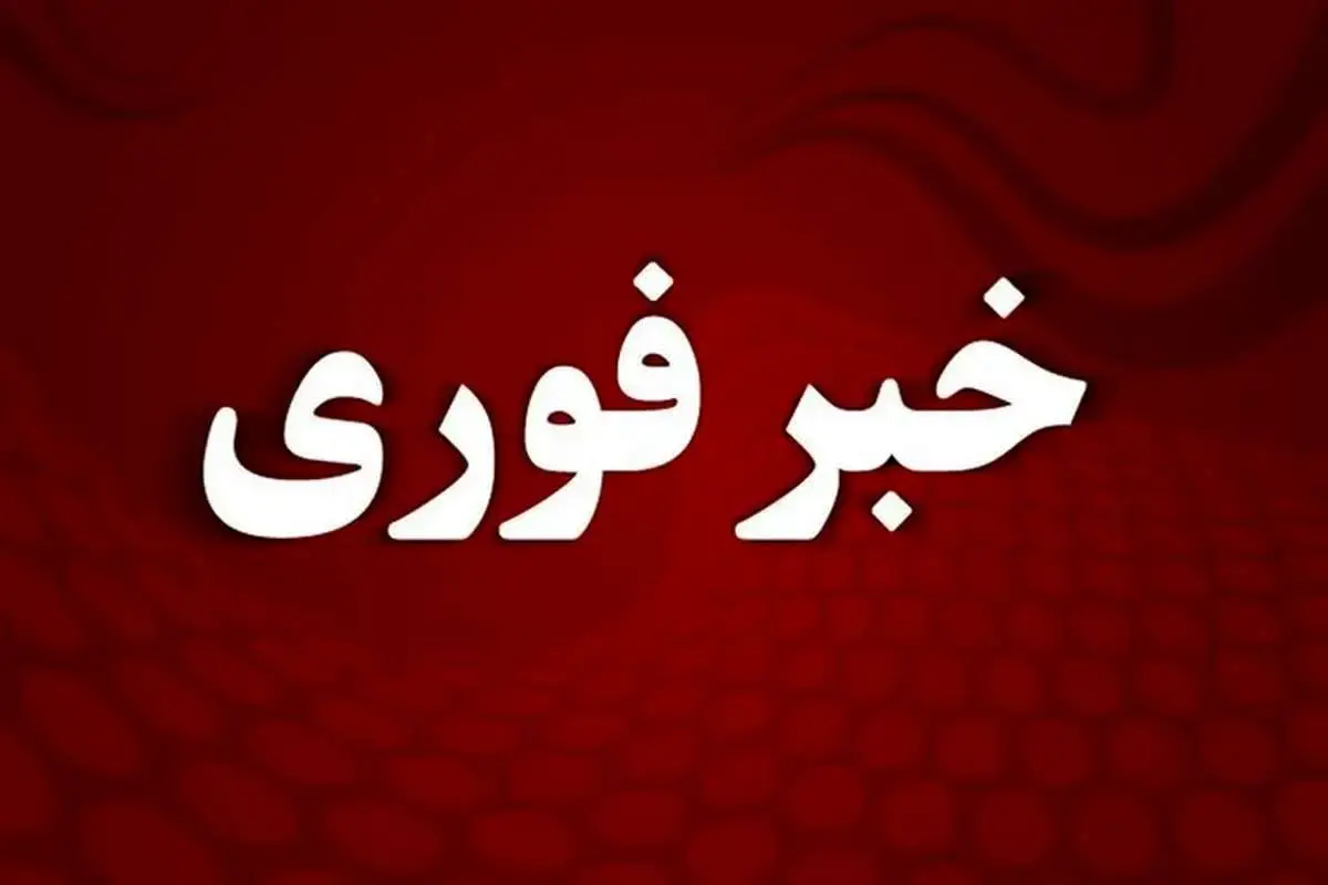 آتشسوزی موکب میدان تجریش به مصدومیت ۵ نفر انجامید آتشسوزی موکب میدان تجریش به مصدومیت ۵ نفر انجامید