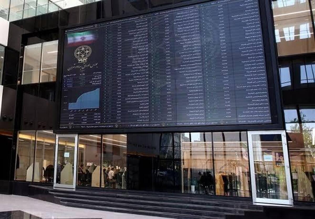 ارزش معاملات خرد بورس از ۳۲.۵ همت عبور کرد ارزش معاملات خرد بورس از ۳۲.۵ همت عبور کرد