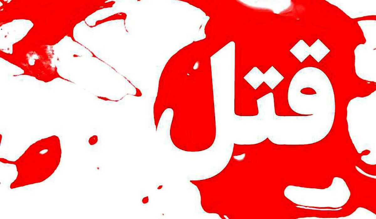 جزئیات درگیری مرگبار دو برادر در تهران/ قاتل با زن جوانی گریخت جزئیات درگیری مرگبار دو برادر در تهران/ قاتل با زن جوانی گریخت