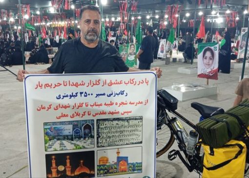 دوچرخه سوار سیرجانی از گلزار شهدا میناب تا کربلا را رکاب خواهد زد