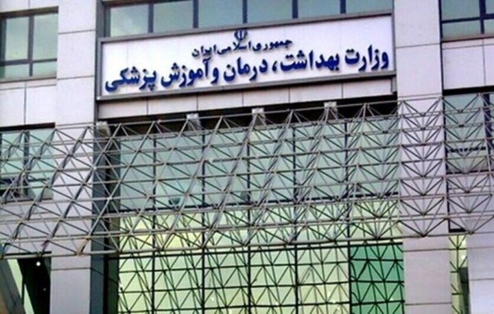 شکاف درآمدی پزشکان و پرستاران؛ تعارض منافع در وزارت بهداشت شکاف درآمدی پزشکان و پرستاران؛ تعارض منافع در وزارت بهداشت