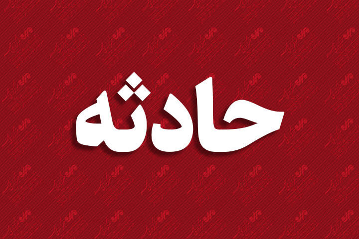 فوت ۲ نفر و مصدومیت یک کودک ۵ ساله طی تصادف در یزد فوت ۲ نفر و مصدومیت یک کودک ۵ ساله طی تصادف در یزد