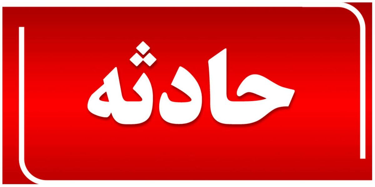 ماجرای آتش سوزی عصر امروز در میدان تجریش چه بود؟+ عکس ماجرای آتش سوزی عصر امروز در میدان تجریش چه بود؟+ عکس