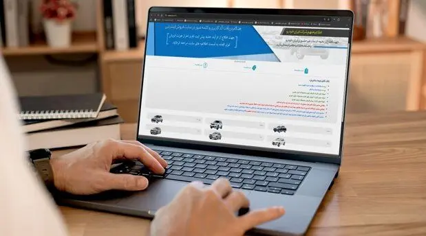 مهلت واریز وجه ایرانخودرو تمدید شد؛ آخرین فرصت منتخبان تا ۱۰ تیر مهلت واریز وجه ایرانخودرو تمدید شد؛ آخرین فرصت منتخبان تا ۱۰ تیر
