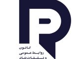 نرخ حداقل دستمزد خدمات رسانه و ارتباطات تئاتر در سال ۱۴۰۵ تعیین شد