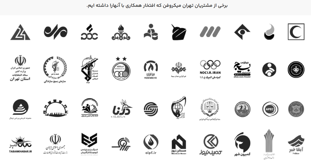 میکروفون خبرنگاری، ابر میکروفون و باکس میکروفون؛ سه ابزار مهم برای هویت بصری رسانهها مشتریان تهران میکروفن