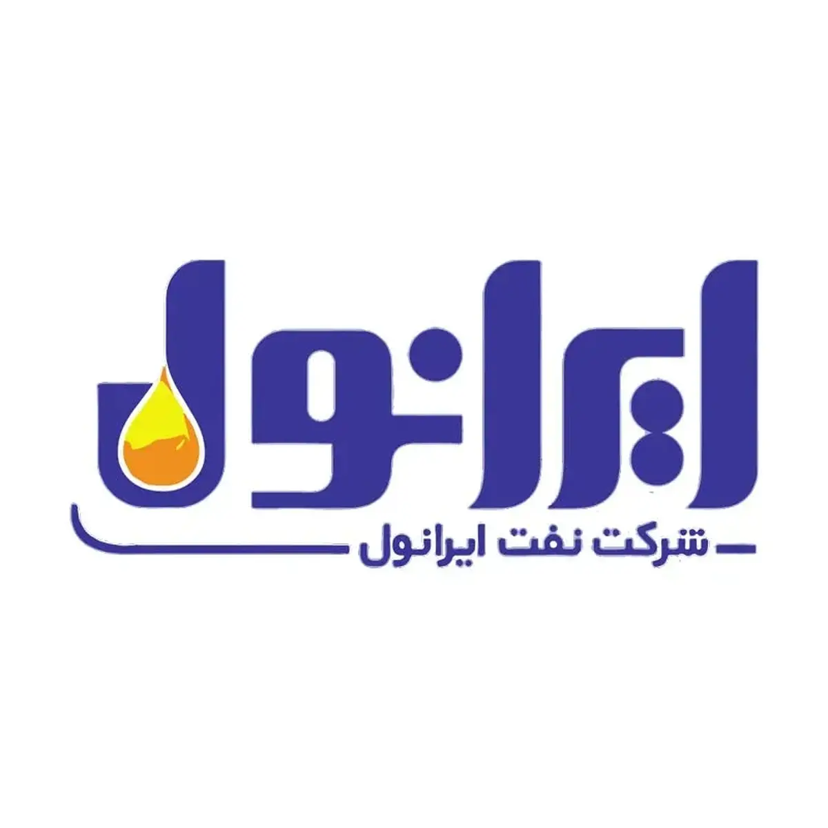 عملکرد سهماهه شرکتهای روانکار؛ تثبیت جایگاه ایرانول در بازار عملکرد سهماهه شرکتهای روانکار؛ تثبیت جایگاه ایرانول در بازار