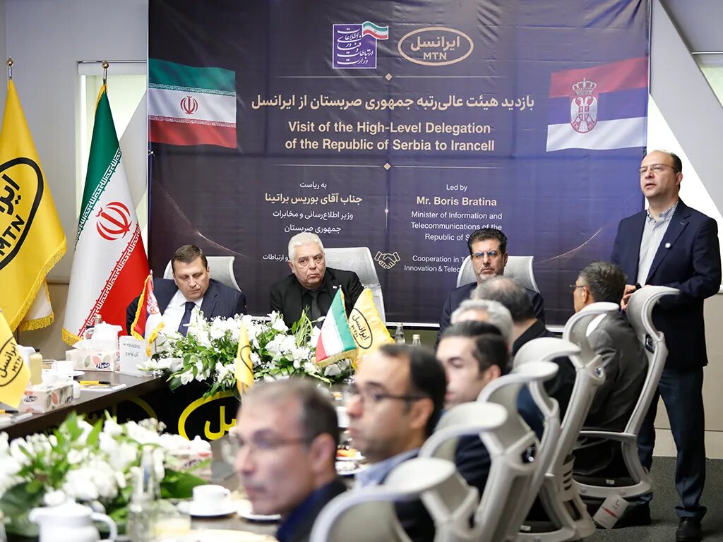 وزیر ارتباطات صربستان از ایرانسل بازدید کرد وزیر ارتباطات صربستان از ایرانسل بازدید کرد