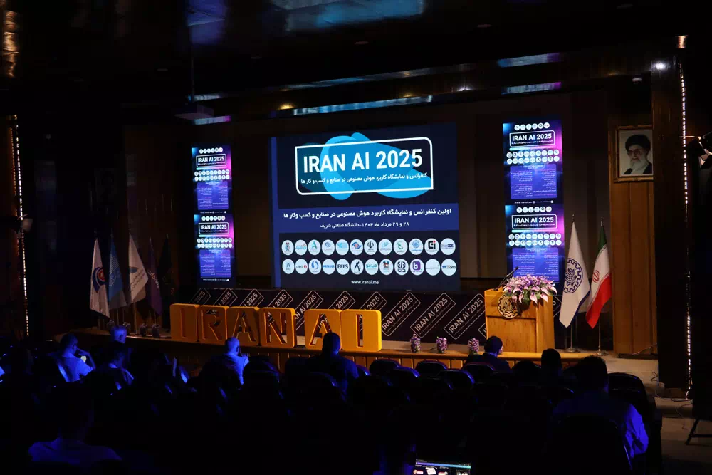 IRAN AI 2026 | دومین دوره رویداد بزرگ کاربردهای هوش مصنوعی در صنایع و کسب و کارها IRAN AI 2026