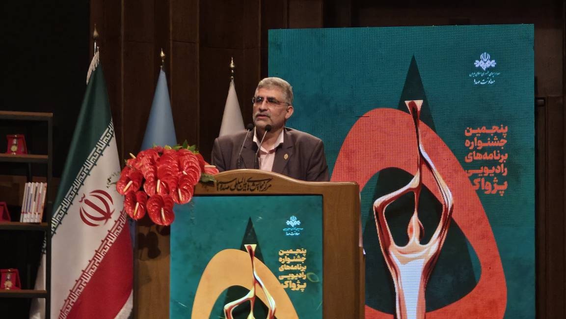 برگزیدگان پنجمین جشنواره معرفی شدند/ گردهمایی صداهای ماندگار رادیو در شب اختتامیه برگزیدگان پنجمین جشنواره معرفی شدند/ گردهمایی صداهای ماندگار رادیو در شب اختتامیه