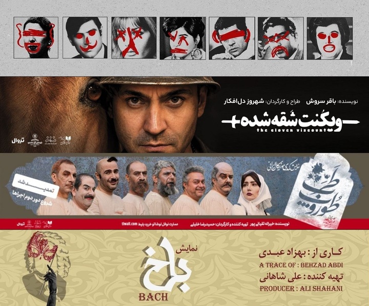 تابستان داغ نوفللوشاتو با «ویکُنتِ شقه شده» تابستان داغ نوفللوشاتو با «ویکُنتِ شقه شده»