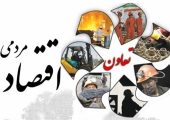 تحول تعاون؛ از اصلاح اساسنامه تا ایجاد شبکه‌های ارزش‌افزوده