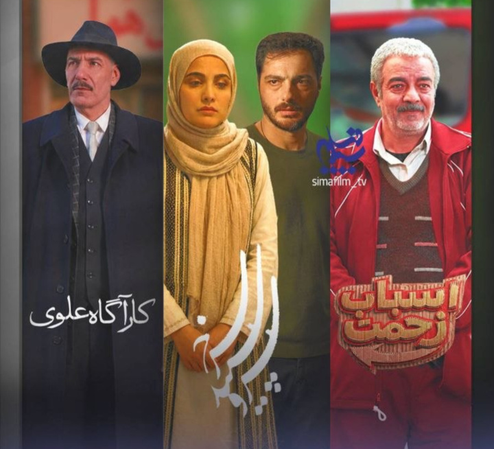 تغییر در کنداکتور شبکه یک؛ سه سریال جدید در راه آنتن تغییر در کنداکتور شبکه یک؛ سه سریال جدید در راه آنتن