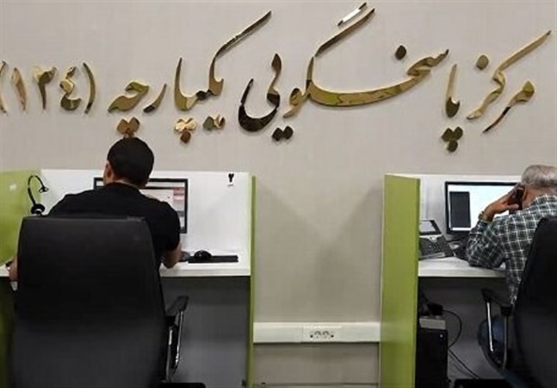 ثبت قیمت کالا و خدمات در سامانه 124 الزامی شد ثبت قیمت کالا و خدمات در سامانه 124 الزامی شد