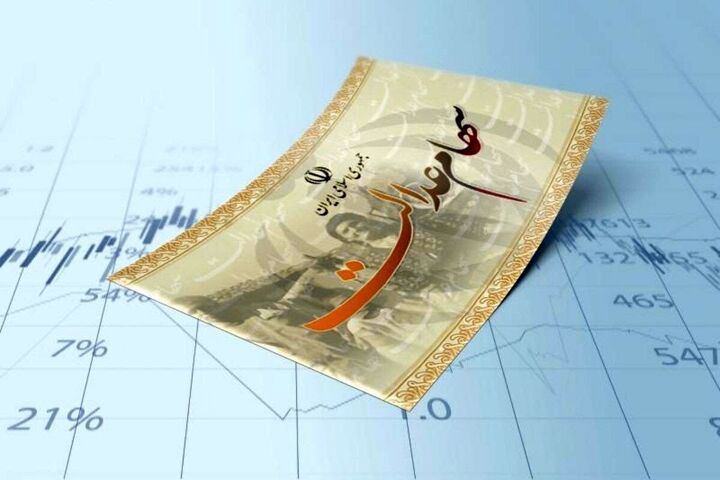 خبر مهم برای سهامداران| زمان واریز سود سهام عدالت مشخص شد خبر مهم برای سهامداران| زمان واریز سود سهام عدالت مشخص شد