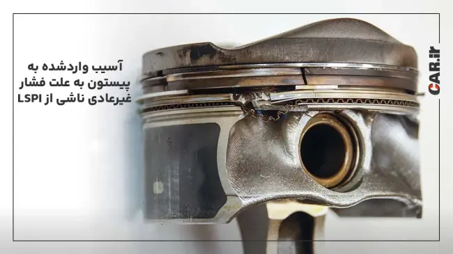 دلایل ناک زدن موتور خودروهای هیبریدی و راهکارهای حل آن p-e-3.webp