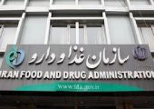 سازمان غذا و دارو: نگهداری کالای امانی تخلف است