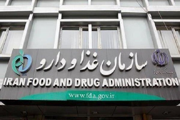 سازمان غذا و دارو: نگهداری کالای امانی تخلف است سازمان غذا و دارو: نگهداری کالای امانی تخلف است