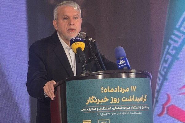 صالحیامیری: شرافت ایران در دفاع از جامعه ایران است صالحیامیری: شرافت ایران در دفاع از جامعه ایران است