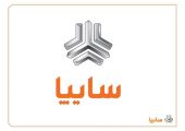 عرضه زیرمجموعه‌های سایپا در بورس؛ «فنرسازی زر گلپایگان» در مسیر بازار سرمایه