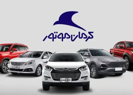 فروش فوری خودروهای وارداتی مرداد ۱۴۰۵؛ بدون قرعه‌کشی و حساب وکالتی