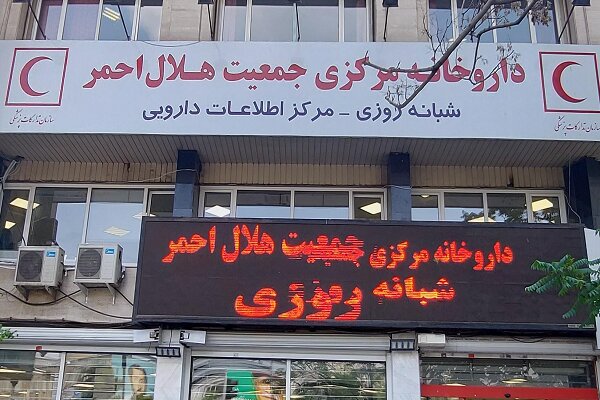 کمکهای دارویی ۱۱ کشور به ایران در دوران جنگ کمکهای دارویی ۱۱ کشور به ایران در دوران جنگ