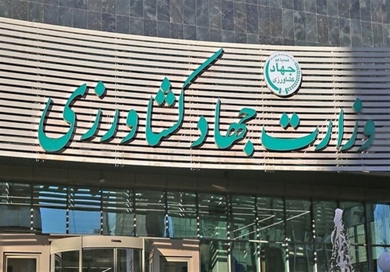 اصلاح ساختار ستادی وزارت جهاد کشاورزی آغاز شد اصلاح ساختار ستادی وزارت جهاد کشاورزی آغاز شد