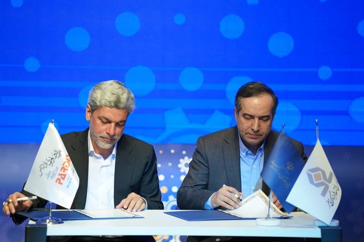 تفاهمنامه وزارت ارشاد و پارک فناوری پردیس تفاهمنامه وزارت ارشاد و پارک فناوری پردیس