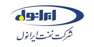 رشد ۸۱ درصدی درآمد «ایرانول» در پنجماهه نخست سال جاری رشد ۸۱ درصدی درآمد «ایرانول» در پنجماهه نخست سال جاری