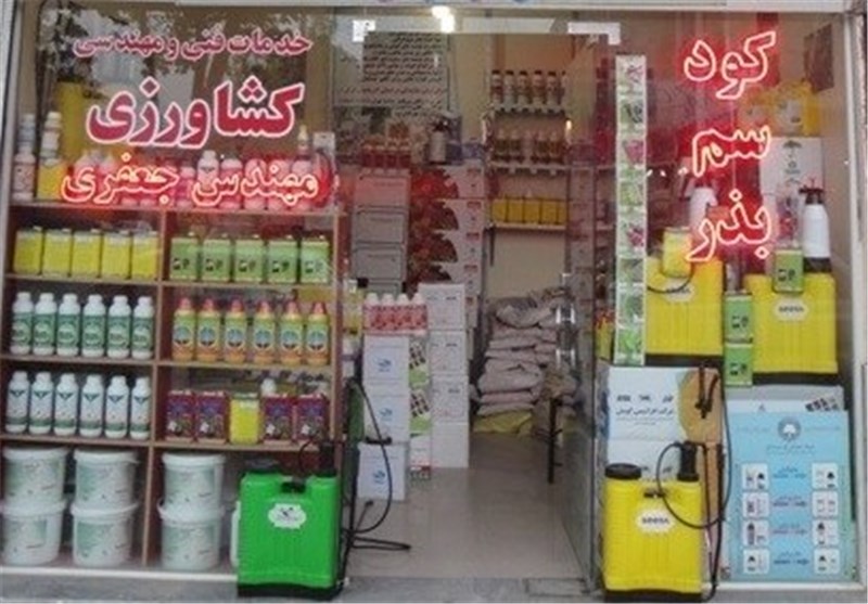 سموم کشاورزی مورد نیاز کشور تا پایان سال ذخیره شد سموم کشاورزی مورد نیاز کشور تا پایان سال ذخیره شد