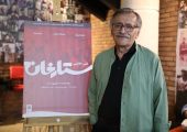 علی حاتمی عاشق ایران بود