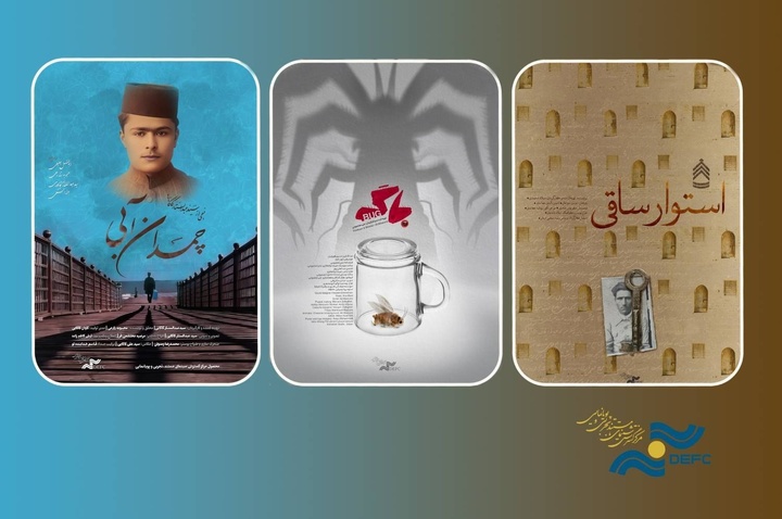 نمایش «استوار ساقی»، «باگ» و «چمدان آبی» در جشنواره احمدآباد هندوستان نمایش «استوار ساقی»، «باگ» و «چمدان آبی» در جشنواره احمدآباد هندوستان