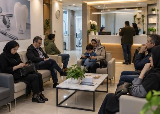 تفاوت دندانپزشکی خصوصی و دولتی؛ مقایسه هزینه و خدمات